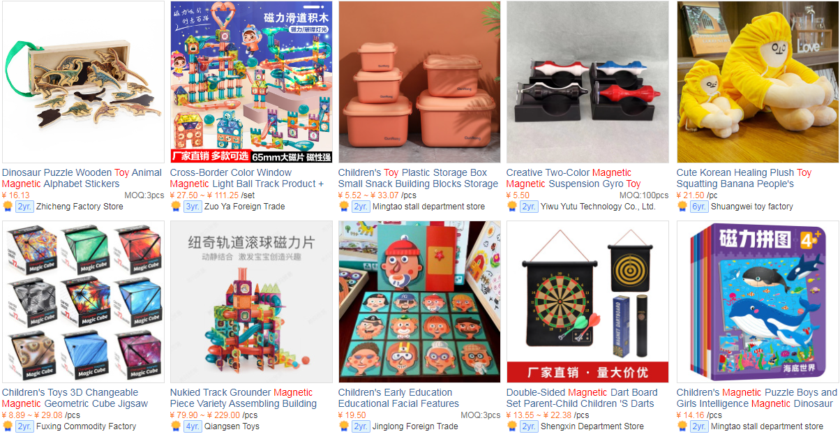 Yiwu wholesale market online