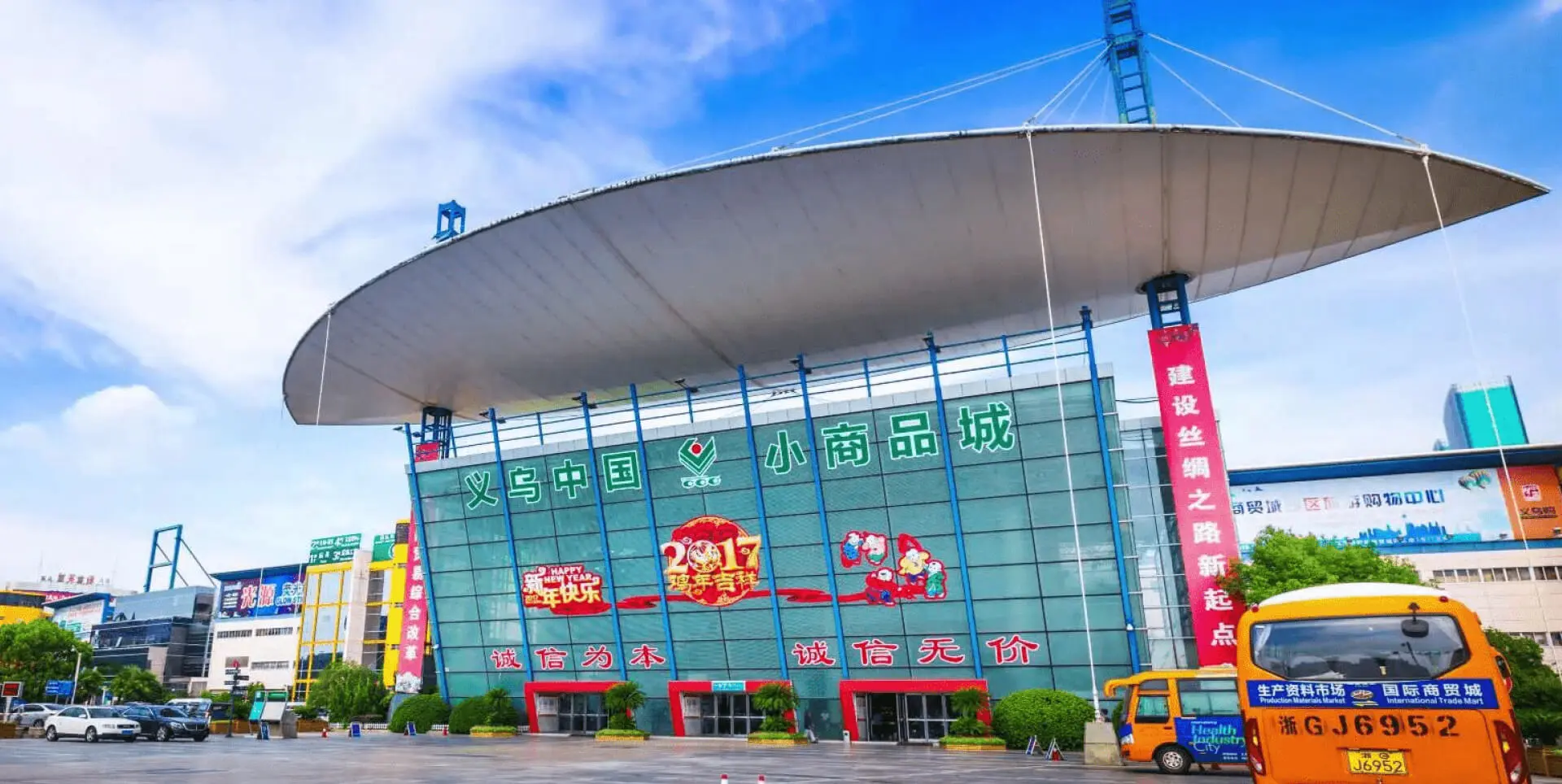 One Day Trip – Quick Exploration 2025031205491353