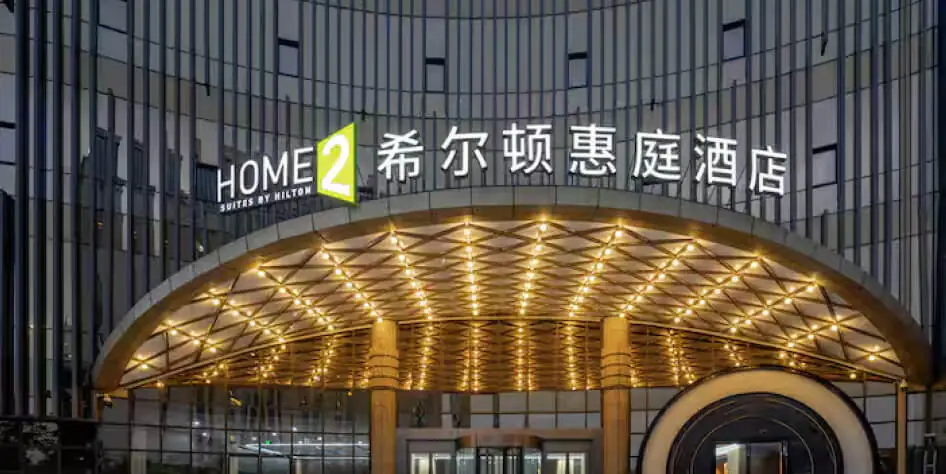 Yiwu Comfort Suites 2025030506362680