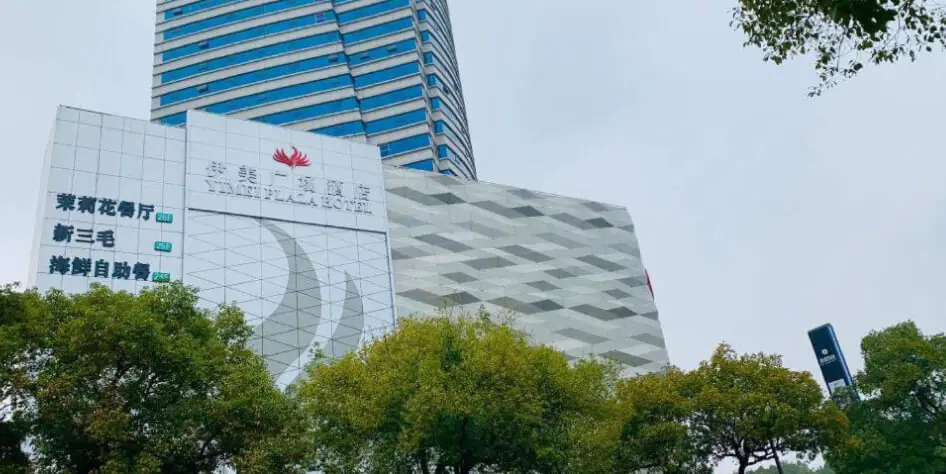Yiwu Grand Plaza Hotel 2025030506142279