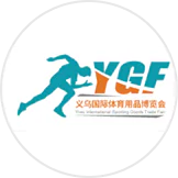 Yiwu International Sporting Goods Trade Fair
