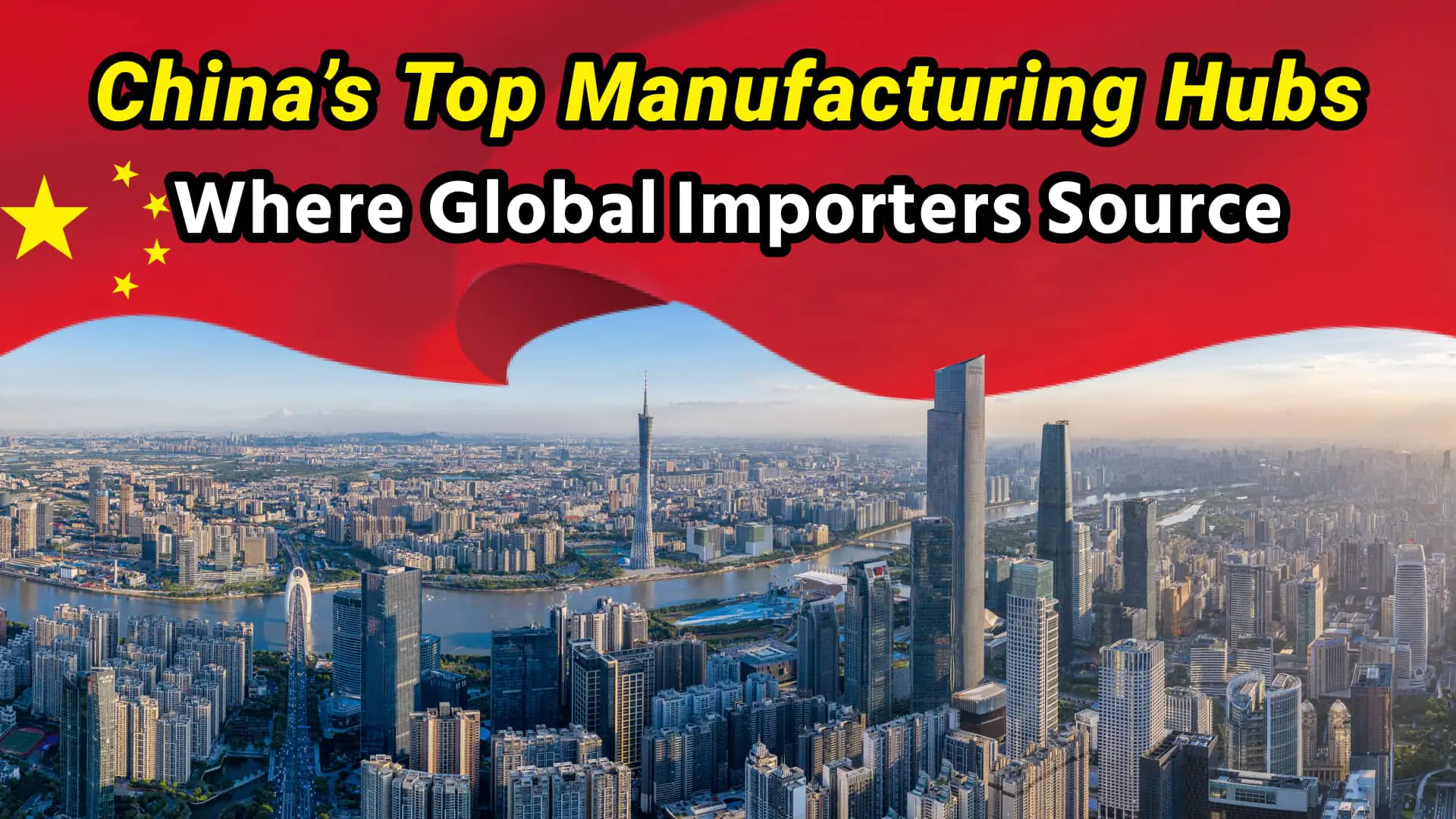 hub封面(1) 2025122210252020