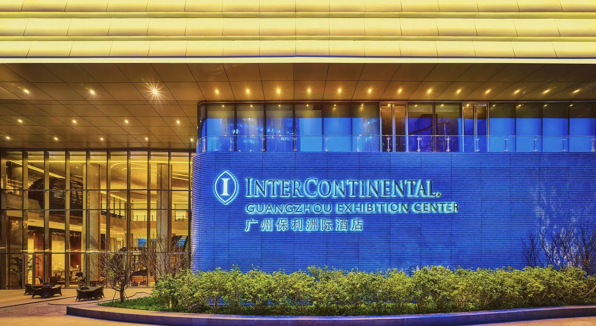 freecompress InterContinental Guangzhou Exhibition Center