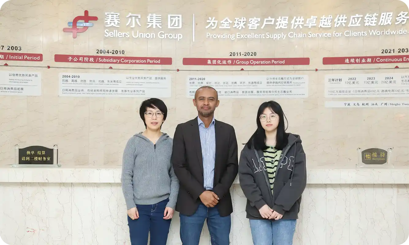 Our customers3 2026032006471638