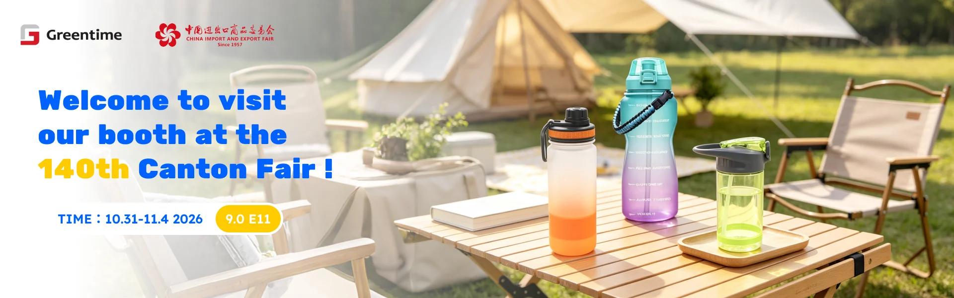 drinkware-banner